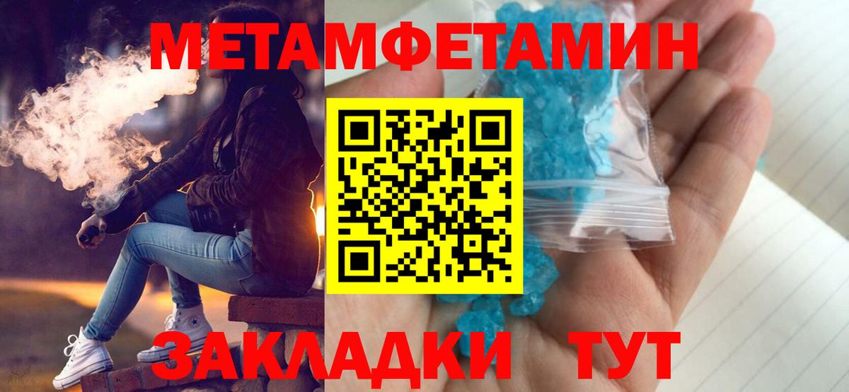АМФ  Вход с VPN  Фурманов  АМФЕТАМИН VHQ  АМФЕТАМИН 