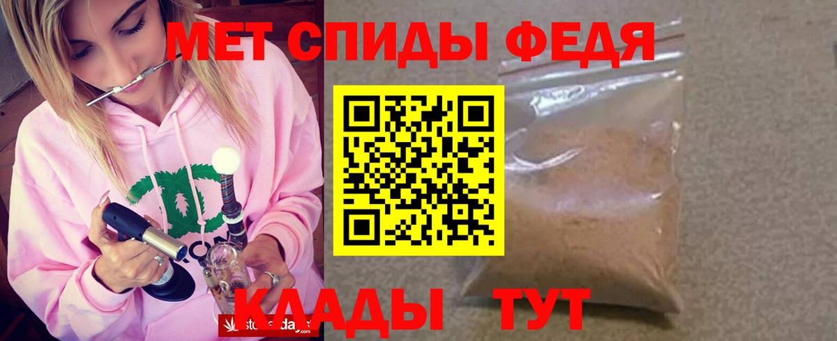 Amphetamine Premium Фурманов