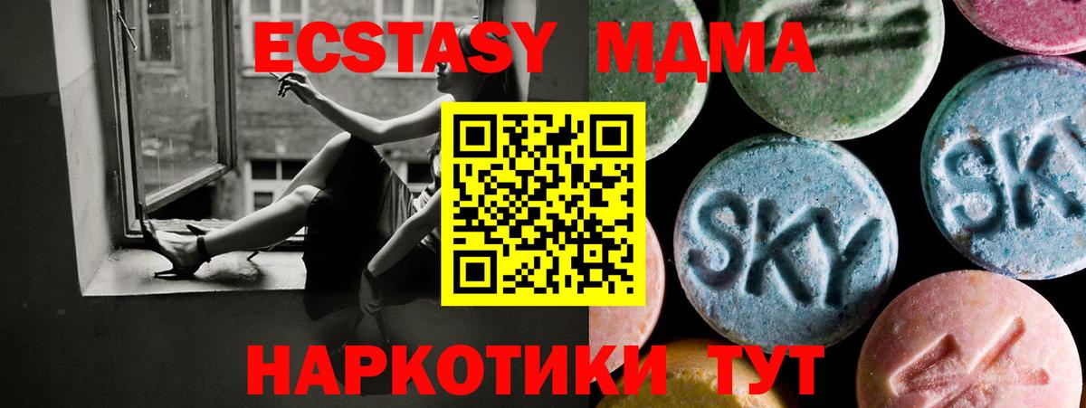 Фурманов  Экстази  купить  сайты  ЭКСТАЗИ XTC  Вход с VPN 