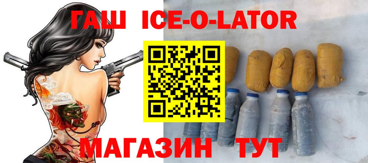 ГАШИШ VHQ Фурманов