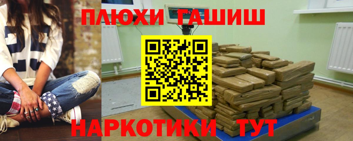 Канабис Фурманов