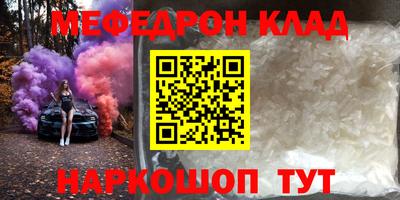 экстази Нарткала