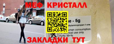 экстази Нарткала
