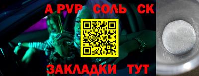 МДПВ Наро-Фоминск