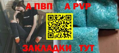 МДПВ Наро-Фоминск