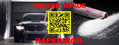 экстази Нарткала