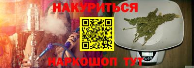 экстази Нарткала
