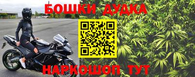 МДПВ Наро-Фоминск