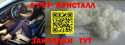 МДМА Нальчик