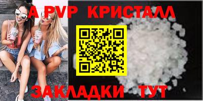 МДМА Нальчик