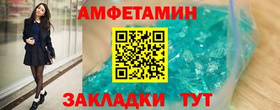 МДМА Нальчик
