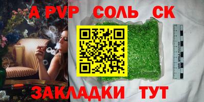 МДМА Нальчик