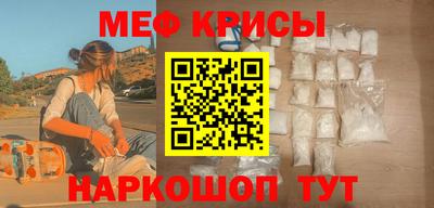 МДПВ Наро-Фоминск