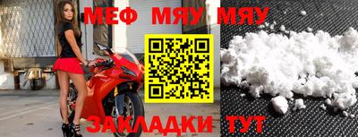 МДПВ Наро-Фоминск