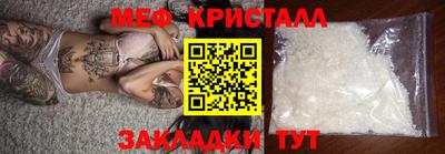 МДМА Нальчик