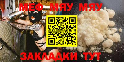 МДПВ Наро-Фоминск