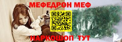 МДПВ Наро-Фоминск