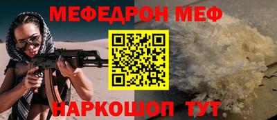 МДМА Нальчик