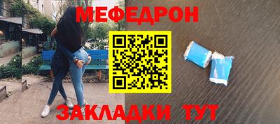 экстази Нарткала