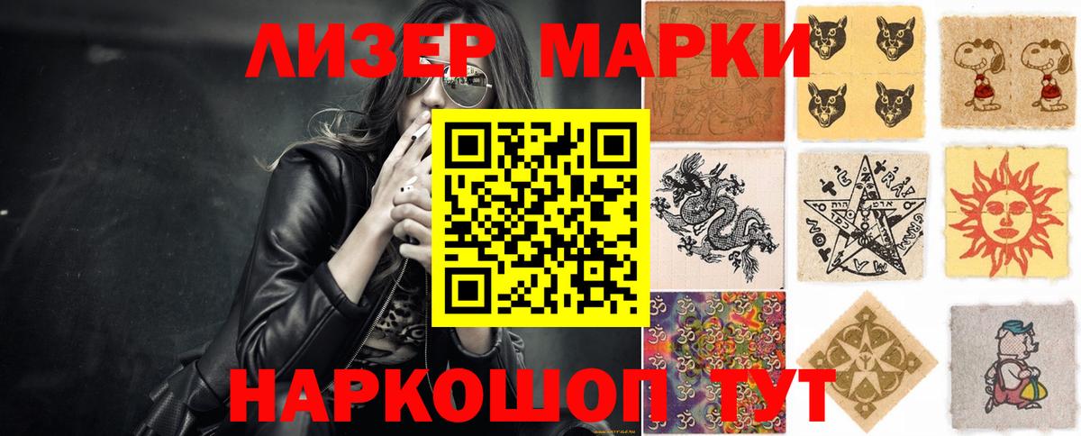 LSD-25 экстази ecstasy  Вход с VPN  Фурманов  LSD-25 экстази ecstasy 