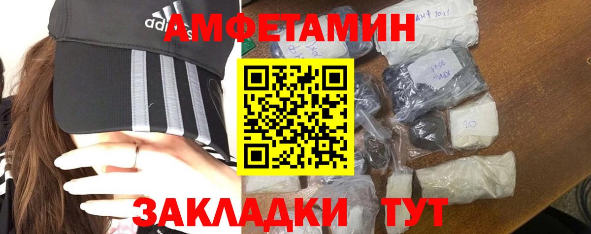 Первитин кристалл Фурманов