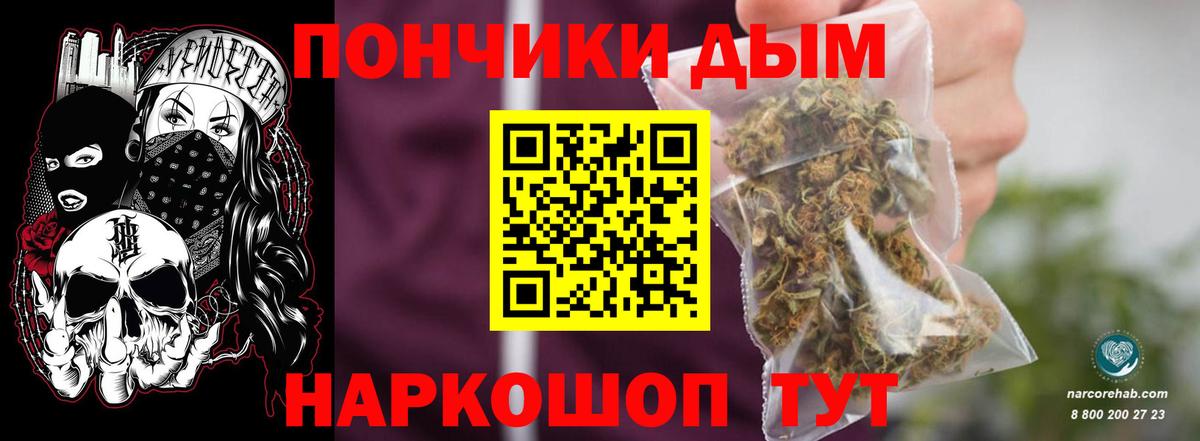 Фурманов  Конопля VHQ  Конопля Bruce Banner  Каннабис сатива  Вход с VPN  Бошки марихуана индика 